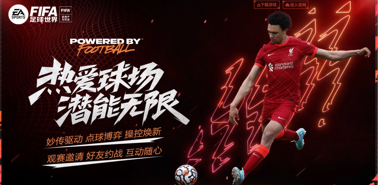 转会后重拾 转会后重拾